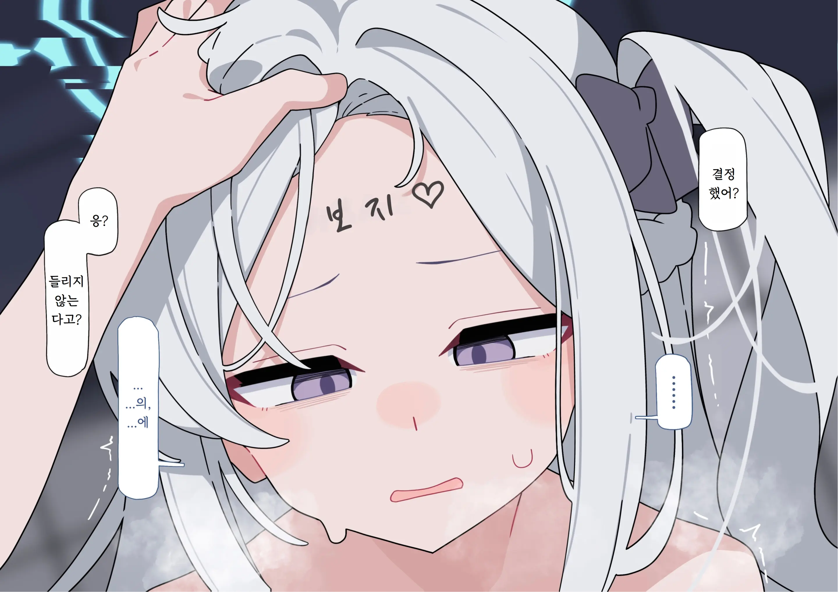 Miyako Songen Hakai